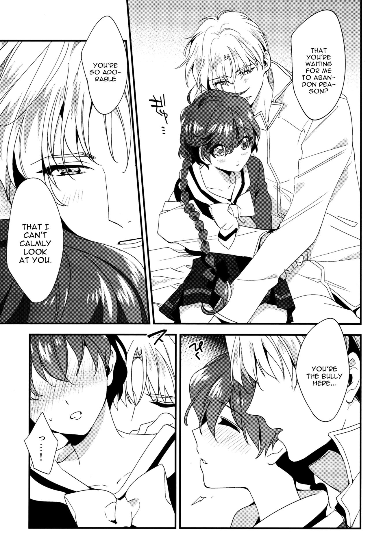 Move a Little Closer page 10 full