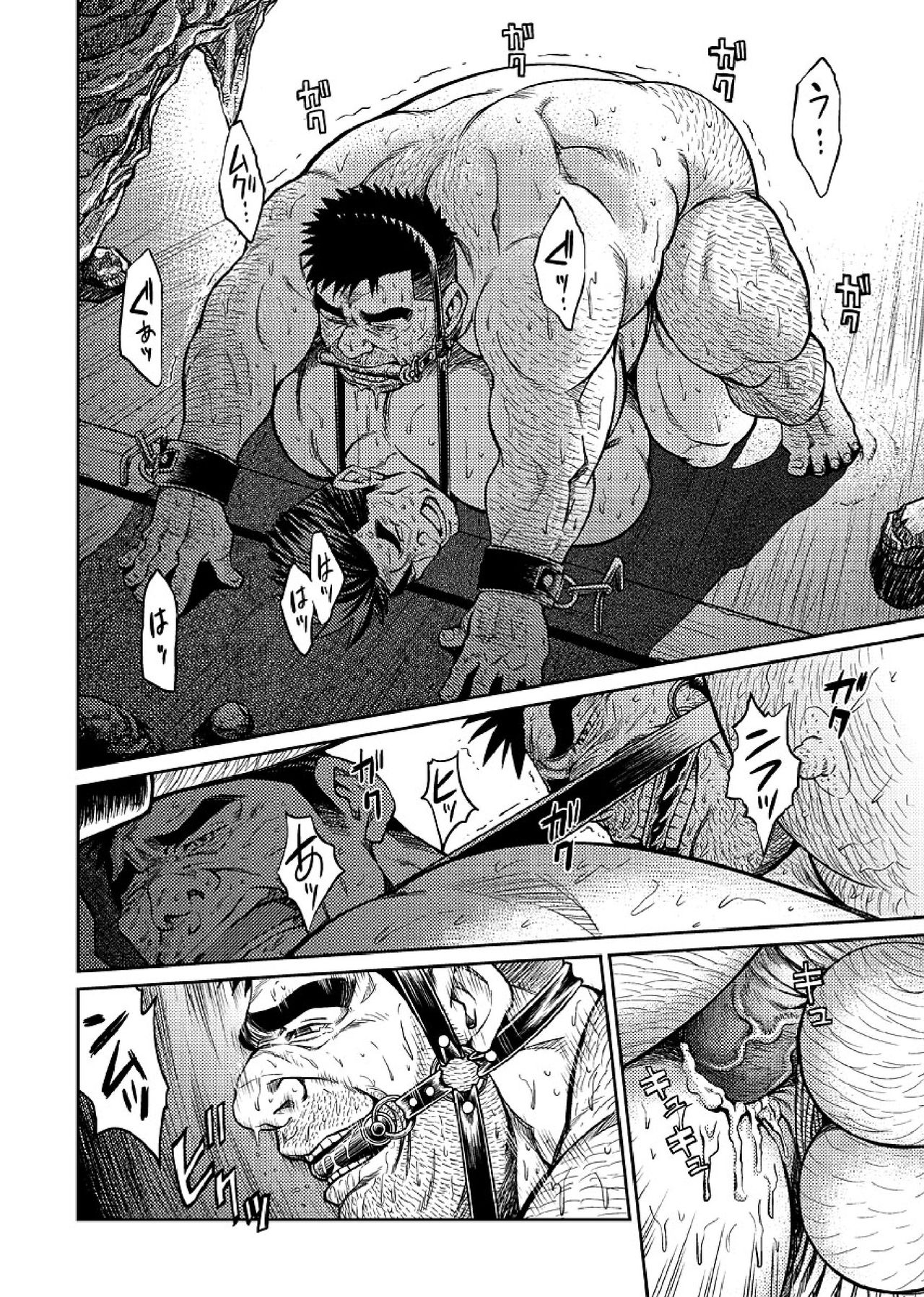 Okinawa Slave Island 05 page 11 full