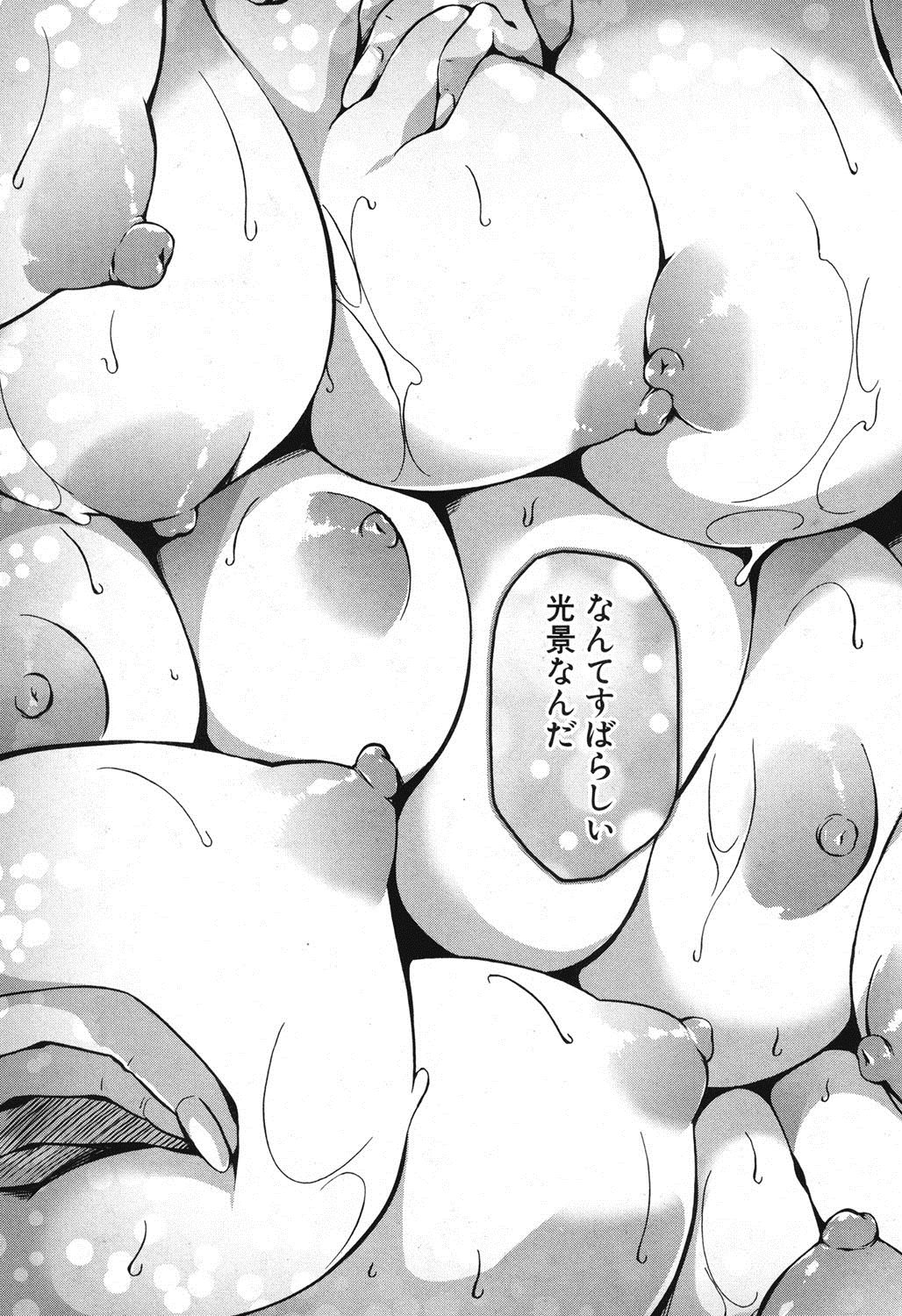P@idol m@ster! Ch.1-2 page 11 full