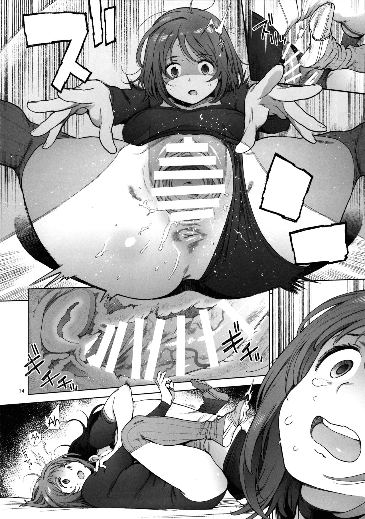 Kanako no Fuwafuwa Diet | Kanako's Fluffy Diet page 12 full