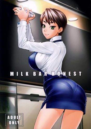 (COMIC1☆8) [Nagaredamaya (BANG-YOU)] MILK BAR HONEST | НАСТОЯЩИЙ МОЛОЧНЫЙ БАР [Russian] [Илион] cover