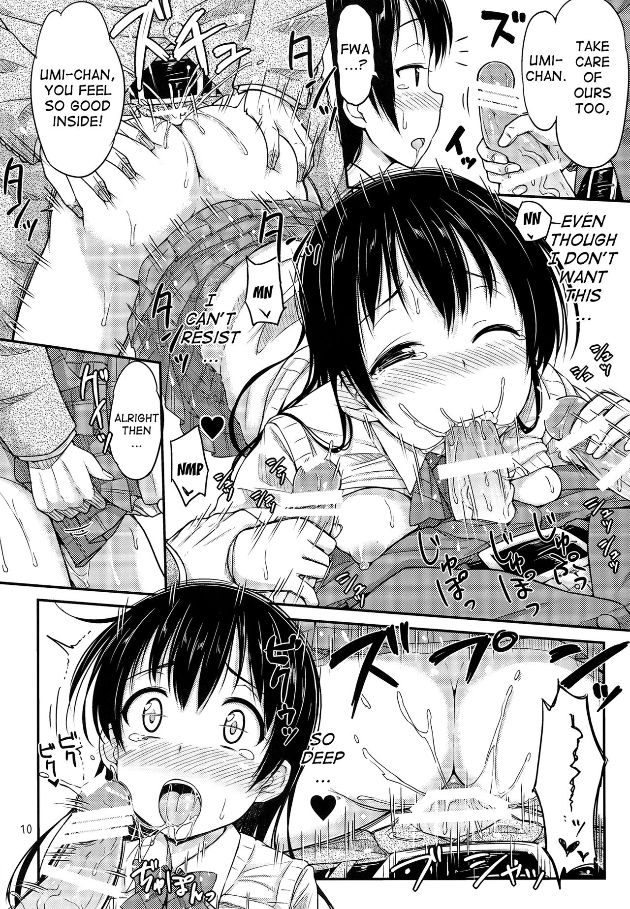 Chijo Live! | Female Pervert Live! page 11 full