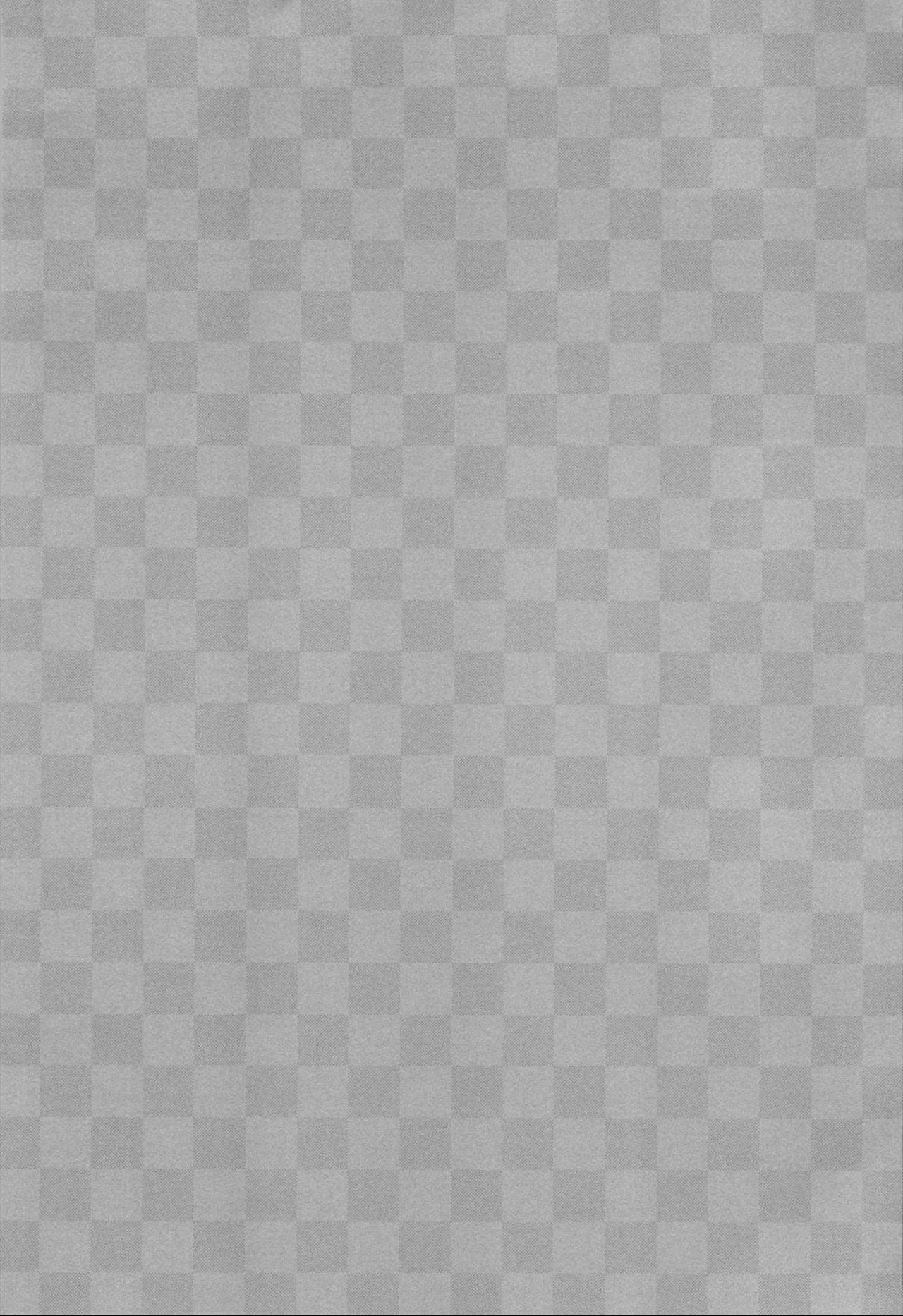 Samui Yoru ni page 2 full