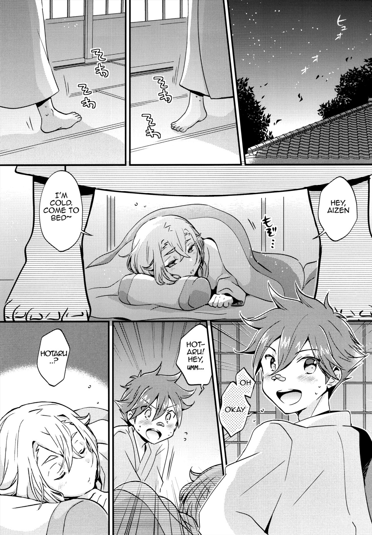 Samui Yoru ni page 4 full