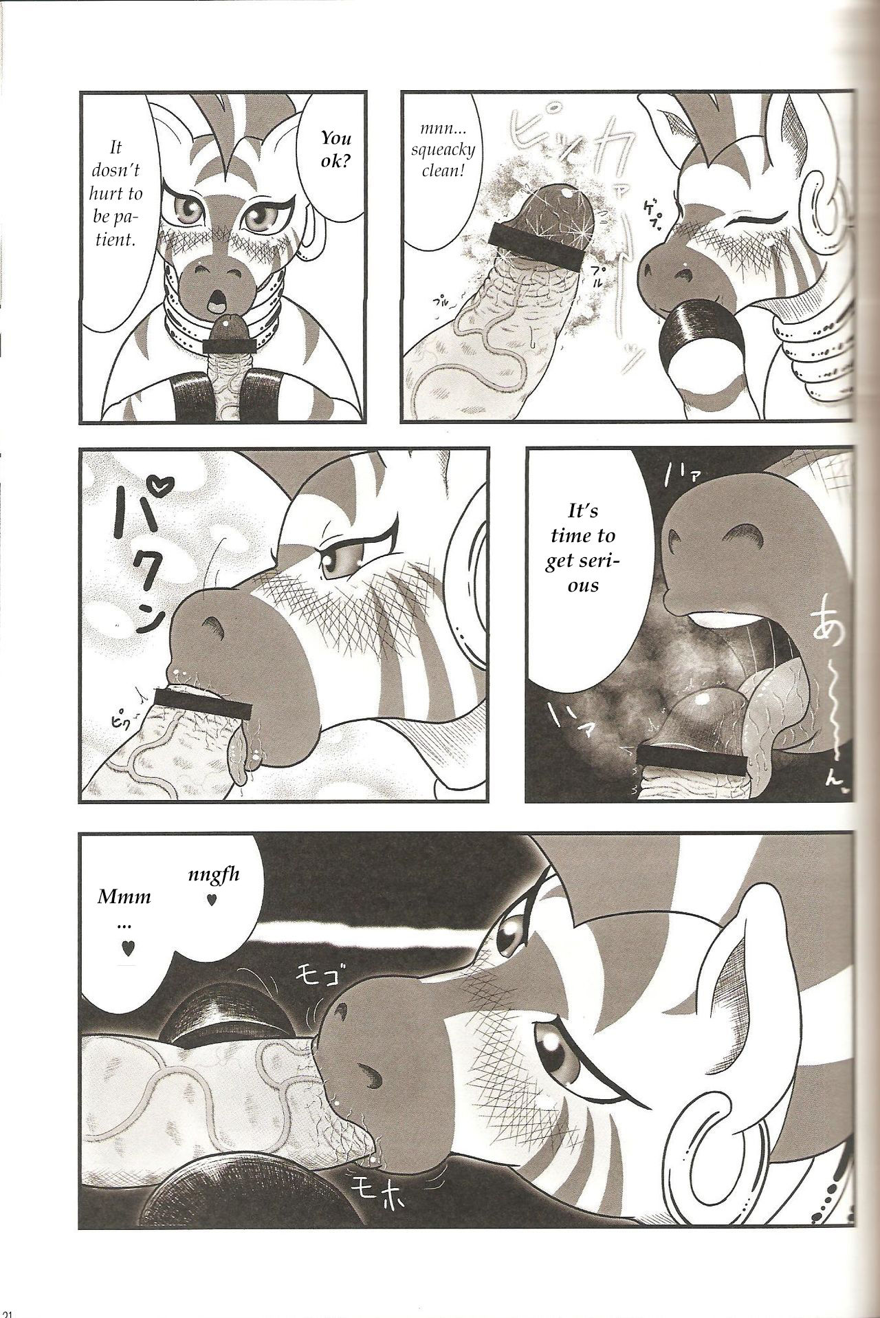MLPmufufu part:2 page 5 full