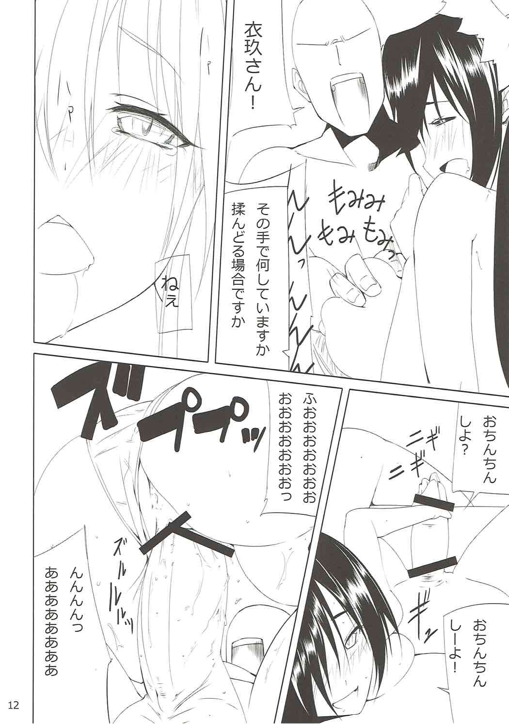 Bunny Satorin ga Ganbaru Hon page 11 full