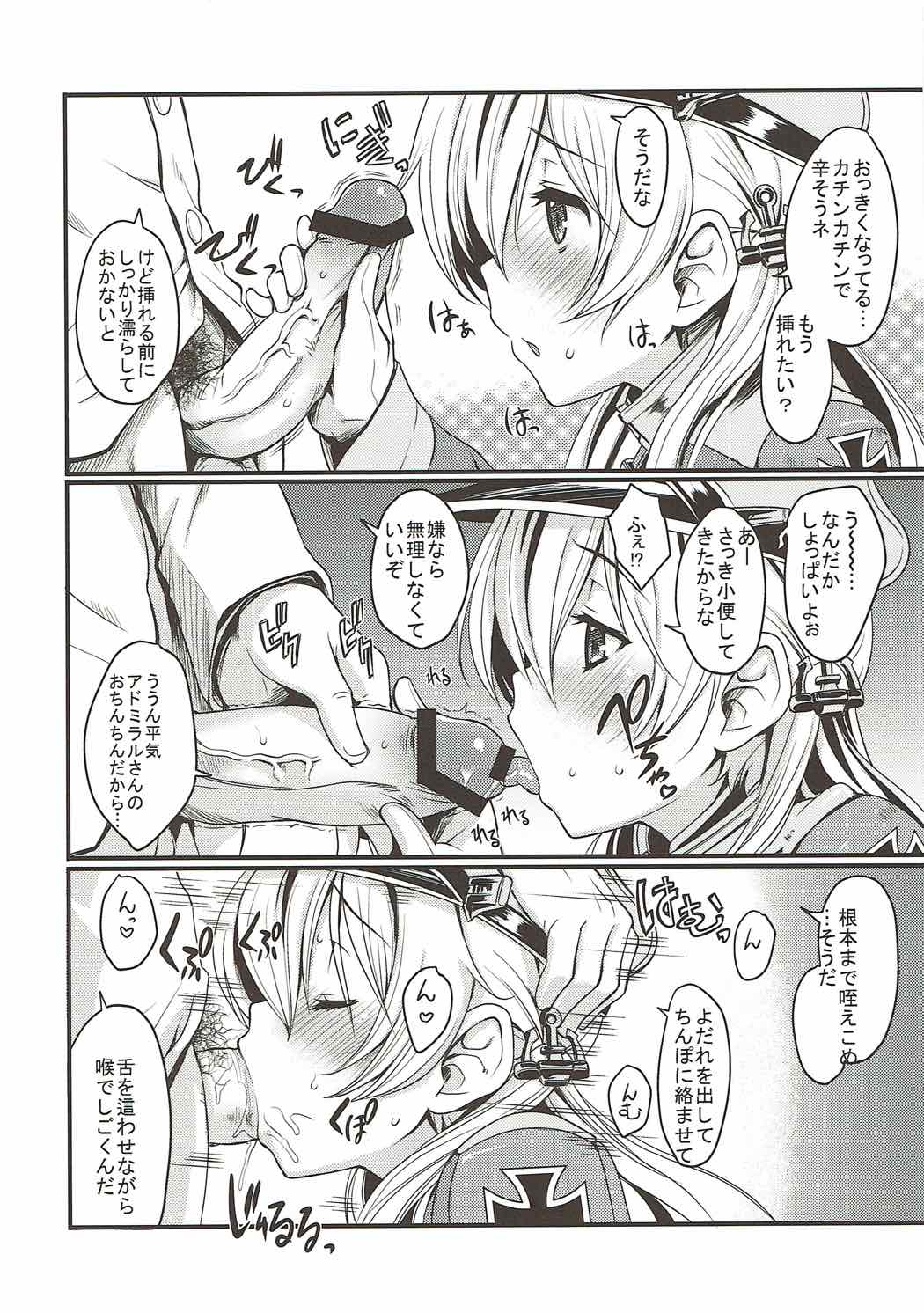 Weiβe Damenslips page 11 full