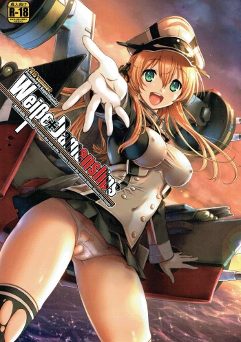 (C88) [Uguisuya (Uguisu Kagura)] Weiβe Damenslips (Kantai Collection -KanColle-) cover