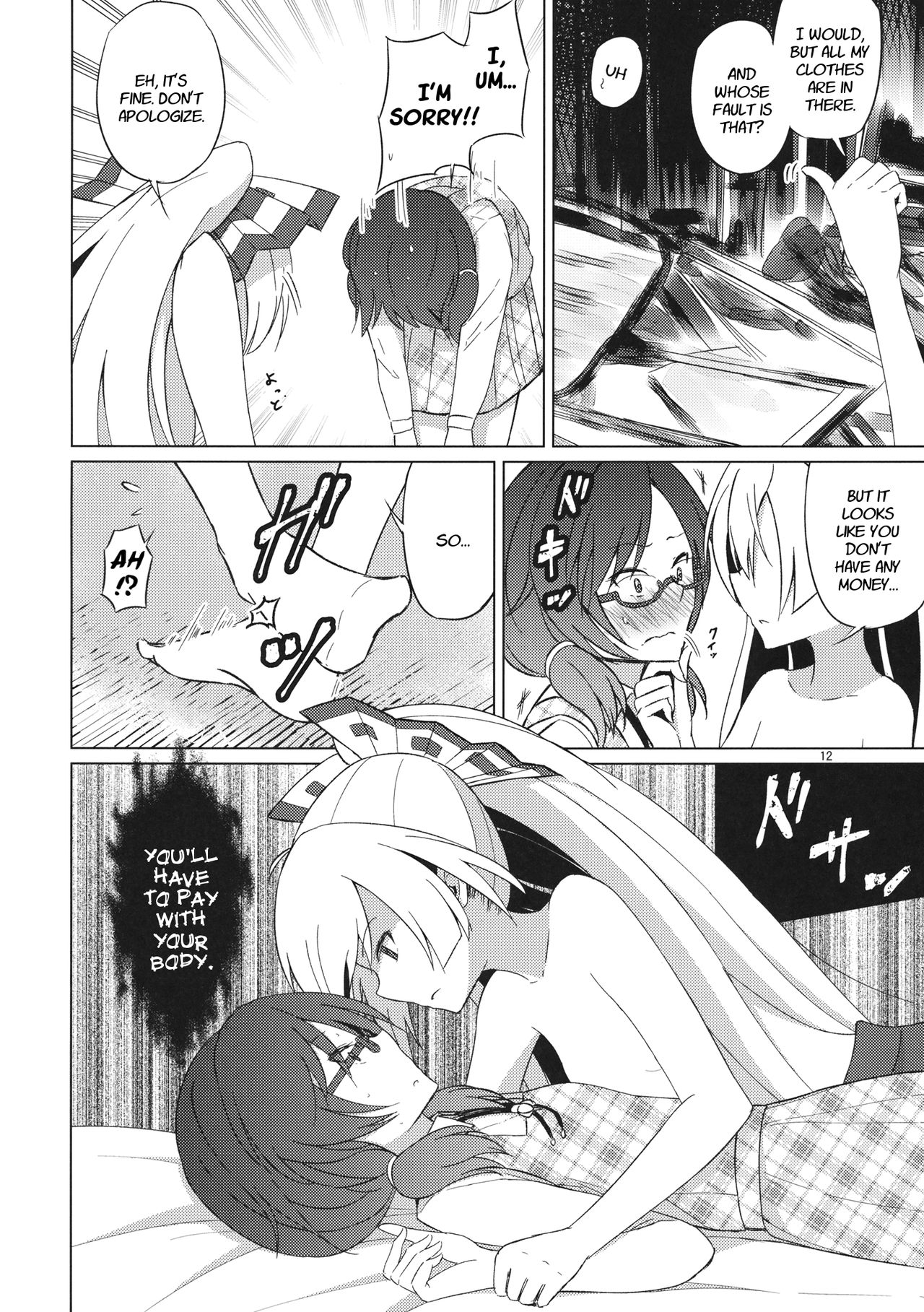 Onnanoko Doushi nante Zettai Okashii!! | It's Absolutely Weird When It's Between Women page 11 full