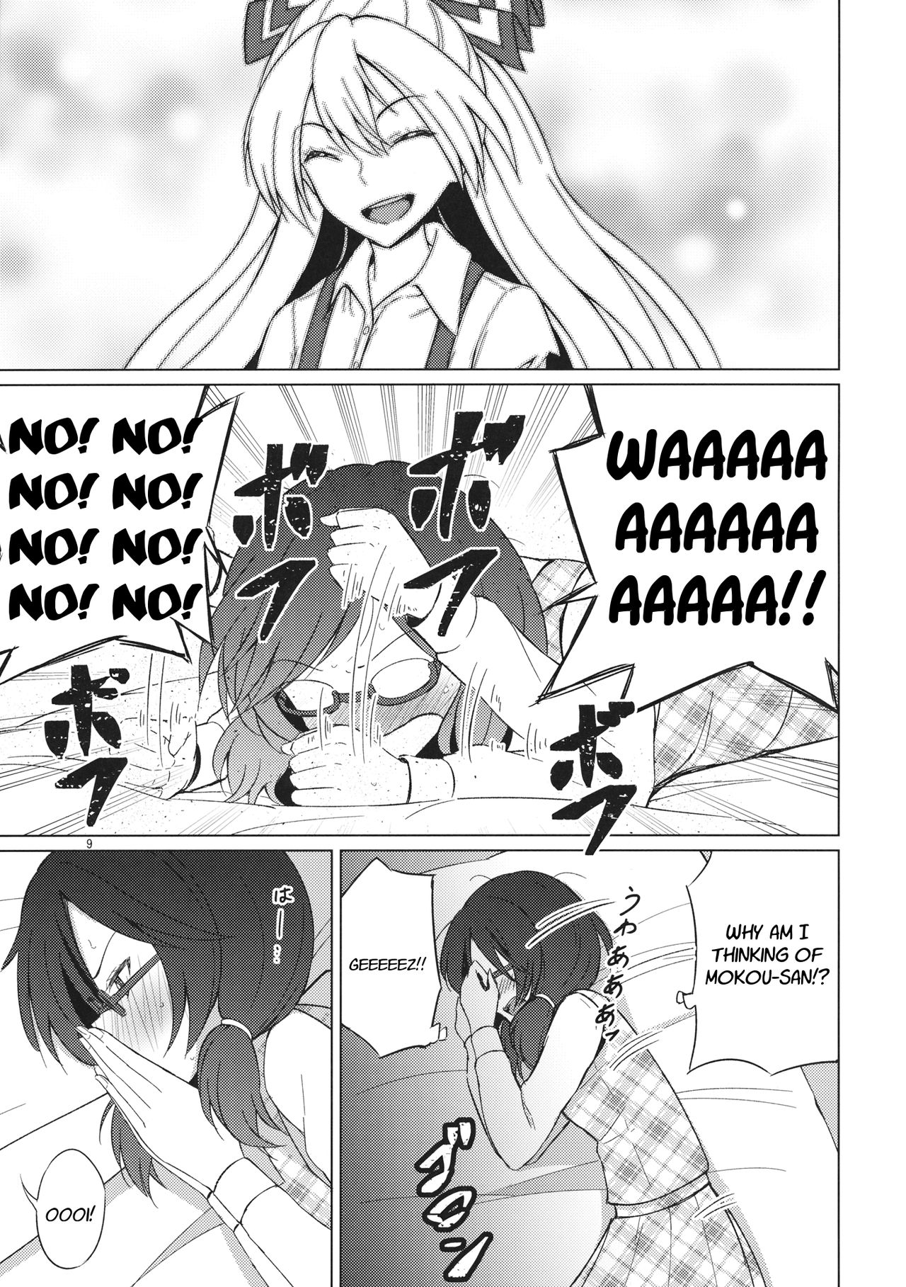 Onnanoko Doushi nante Zettai Okashii!! | It's Absolutely Weird When It's Between Women page 8 full