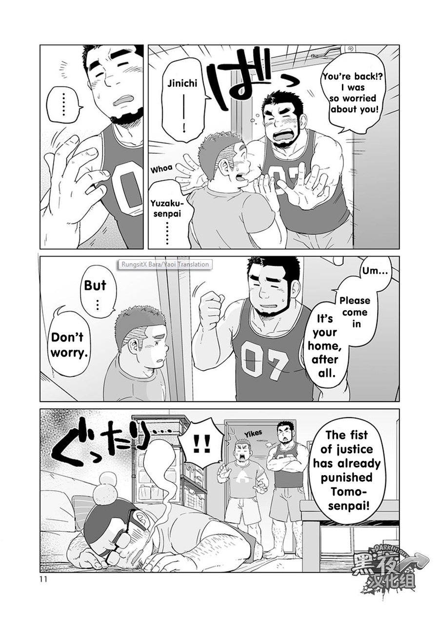 Onaji Kama no Meshi 4 | Rice from the Same Pot 4 page 11 full