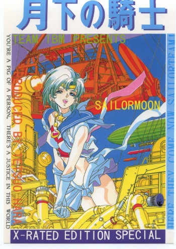 [TEAM IBM (Various)] Gekka no Kishi (Bishoujo Senshi Sailor Moon) cover