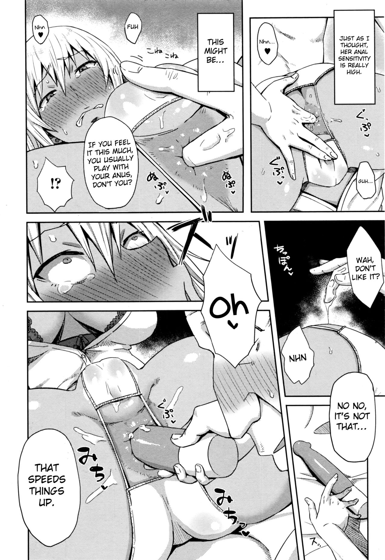 Shiri Sapo Bitch page 12 full