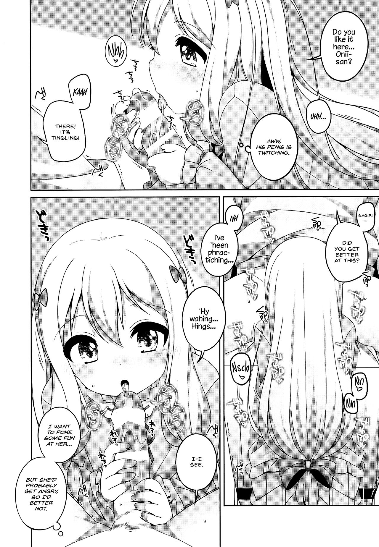 Sagiri-chan Kawaii. | Sagiri-chan is cute. page 3 full