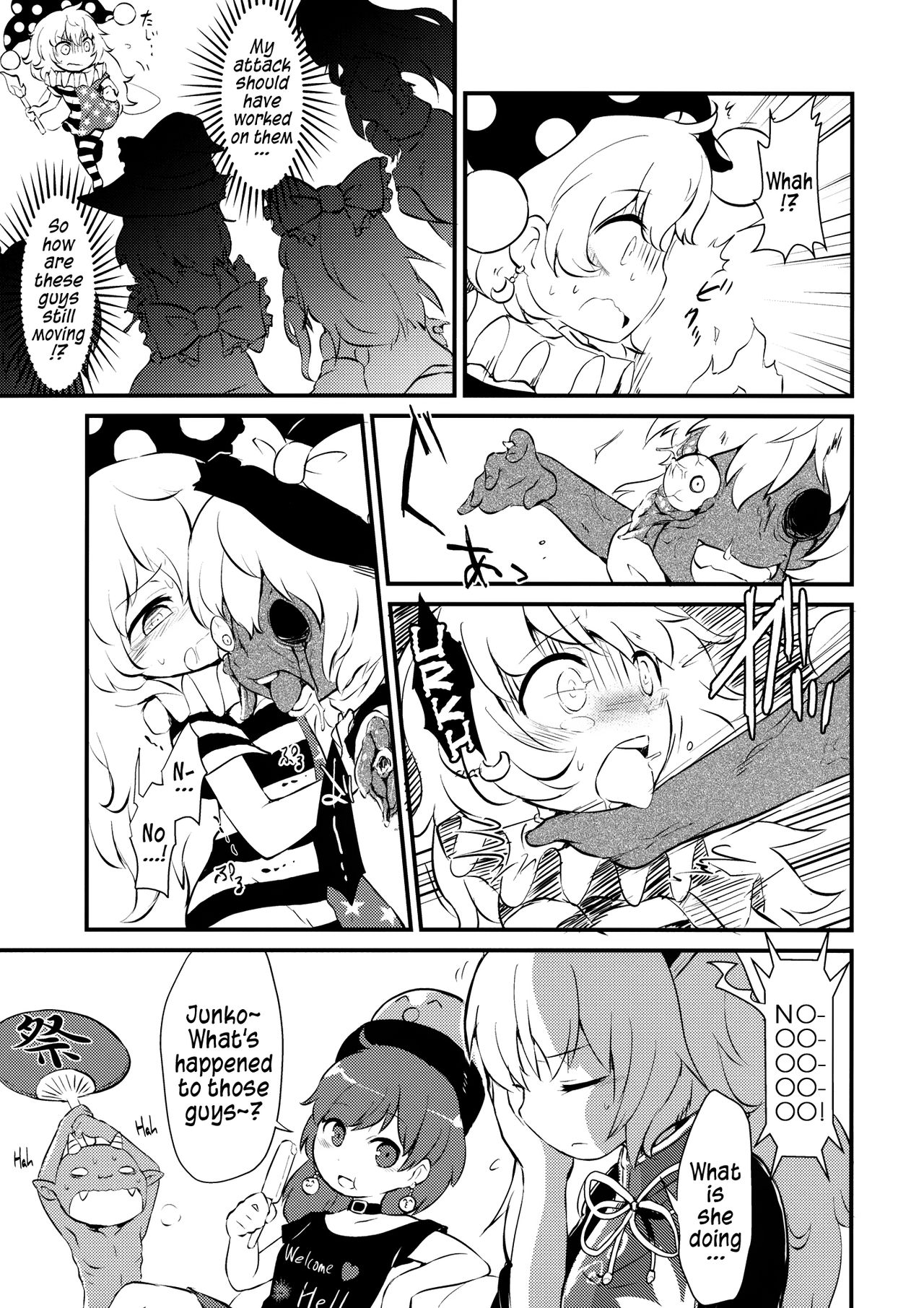 Zozonpi Zonpi! page 8 full