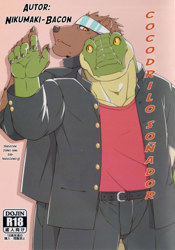 (Kemoket 6) [Nikumaki-Bacon (Nikujuuhachi)] Yumemiru Crocodile | Cocodrilo soñador [Spanish] [Tori-traducciones II] [Decensored] cover