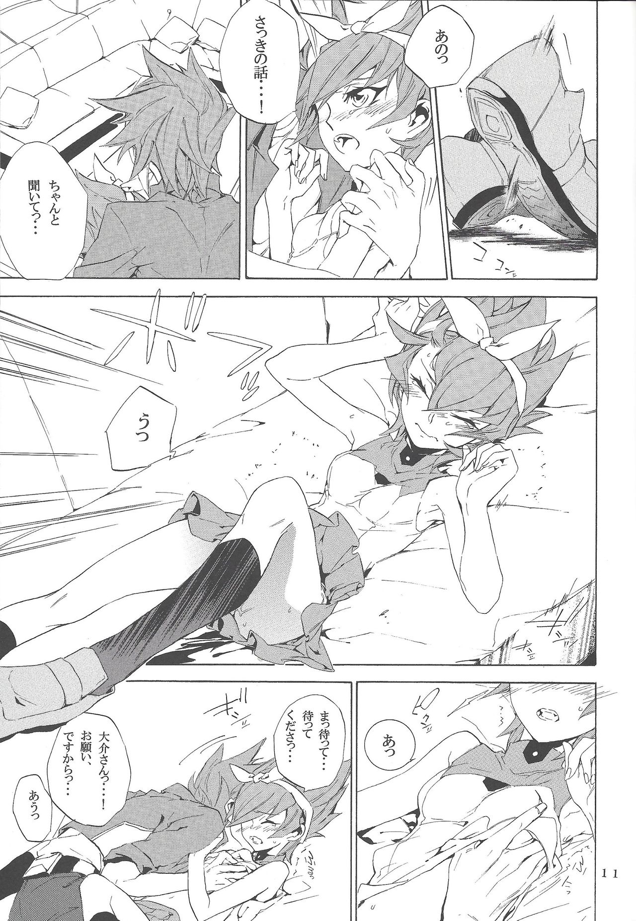 White x bunny page 10 full