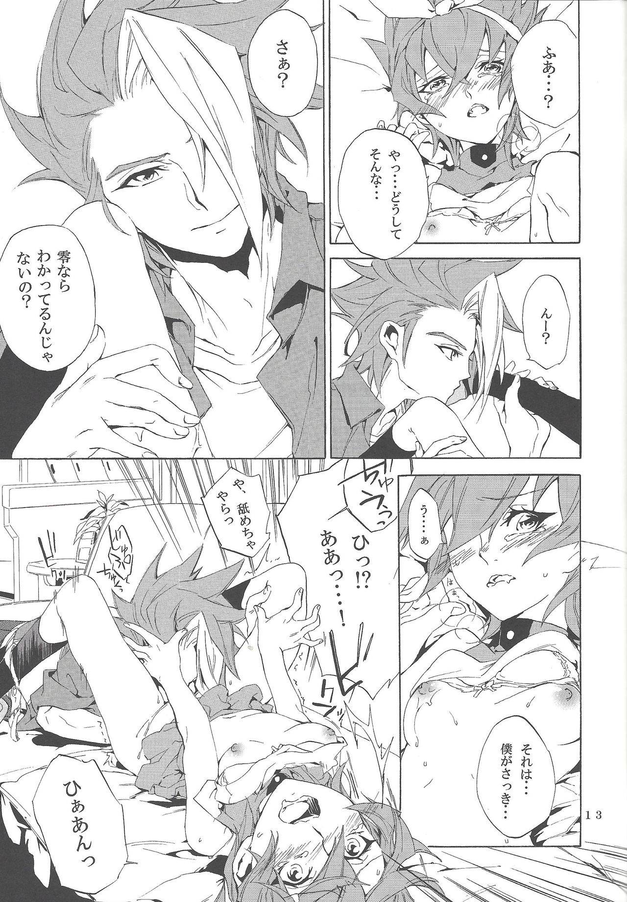White x bunny page 12 full