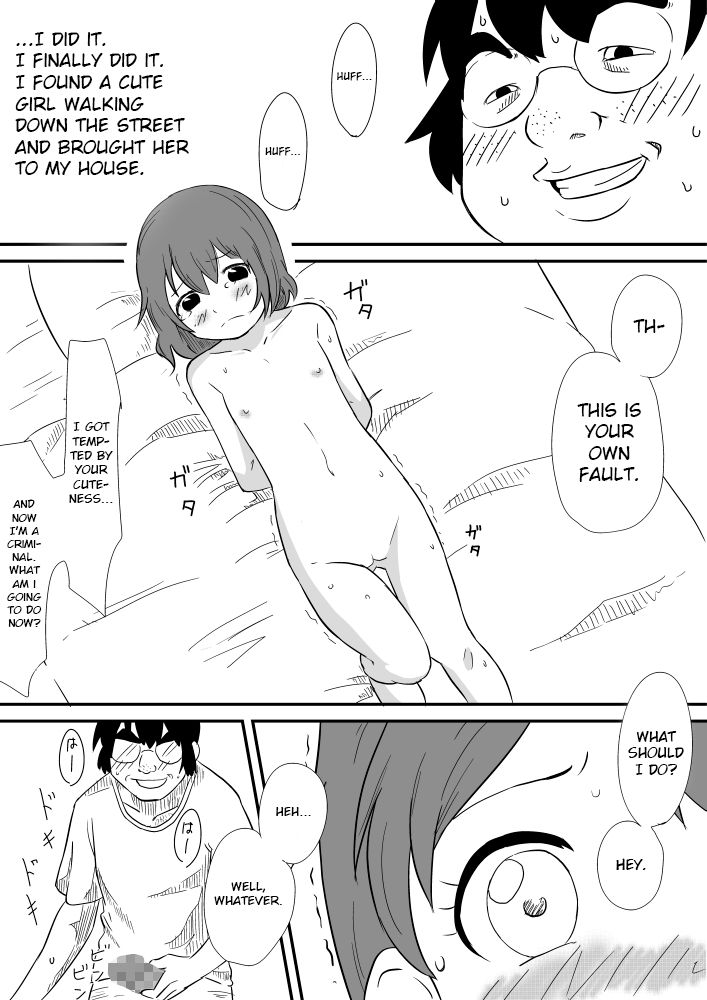 Shoujo ga Yararechau page 2 full