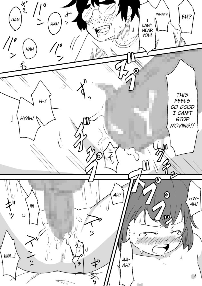 Shoujo ga Yararechau page 7 full