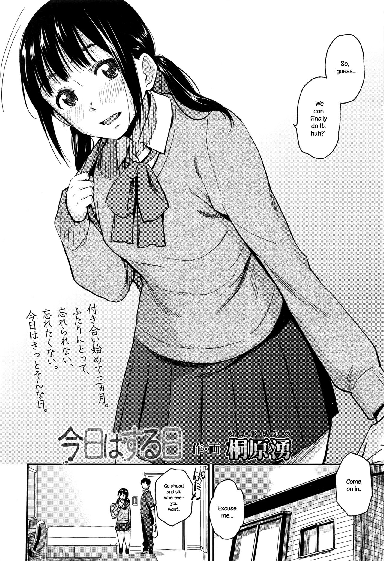 Kyou wa Suru Hi | We're Doing It Today page 2 full