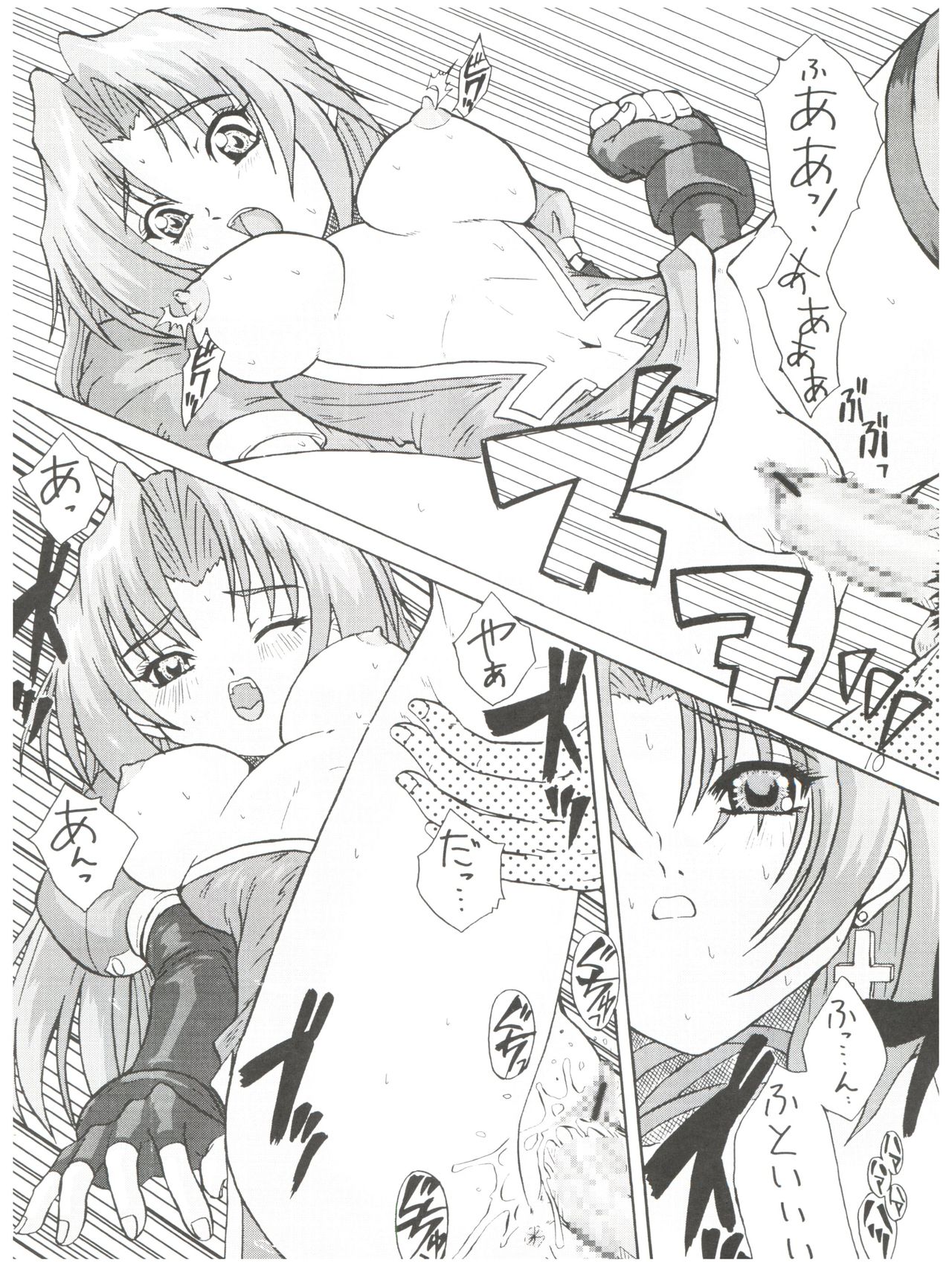 Ando 6 page 11 full