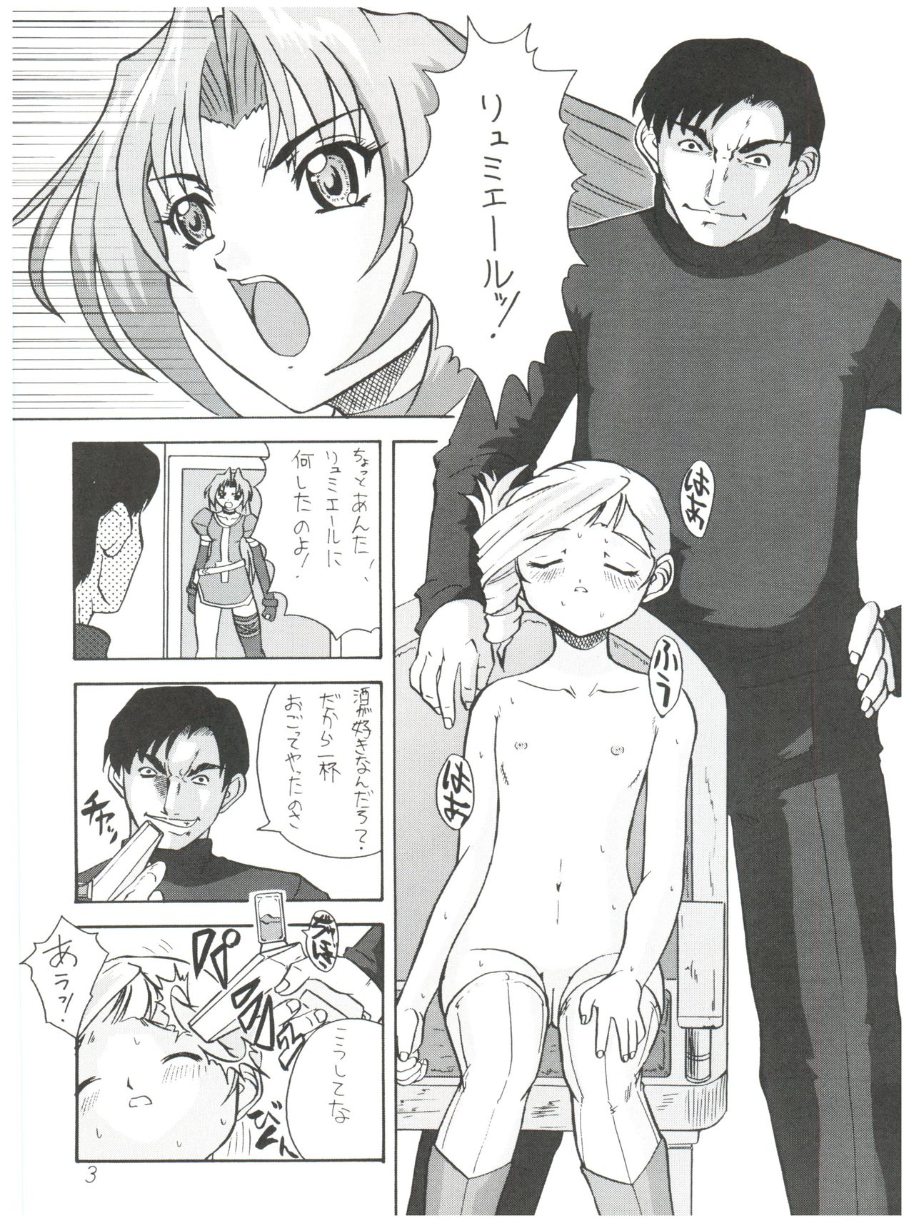 Ando 6 page 4 full