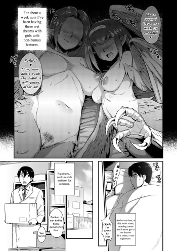 [Mizone] Kindan no Shohousen | The Forbidden Prescription [English] [The ButterFly Khan] [Decensored] [Digital] cover
