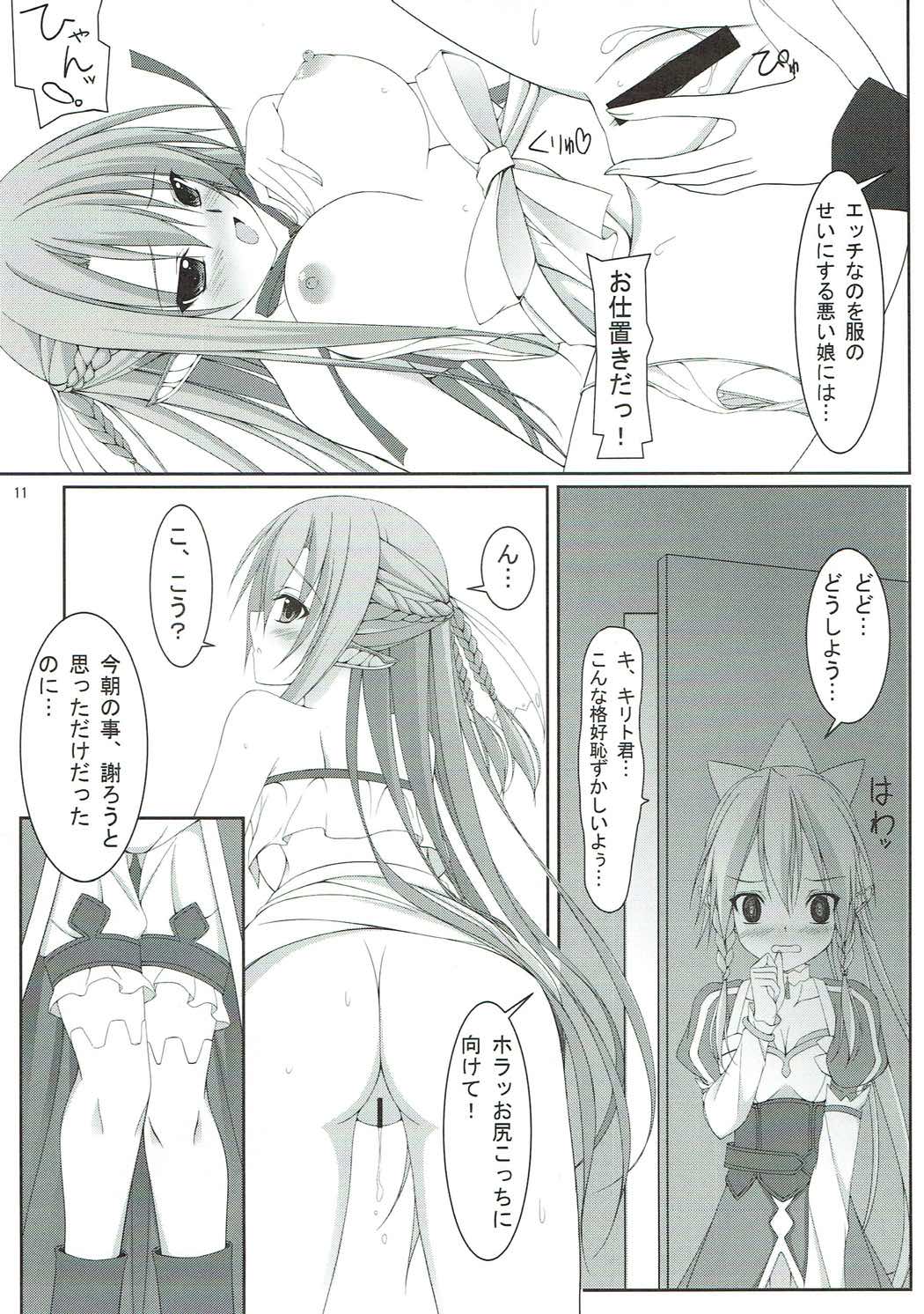 M-REPO! 02 page 10 full