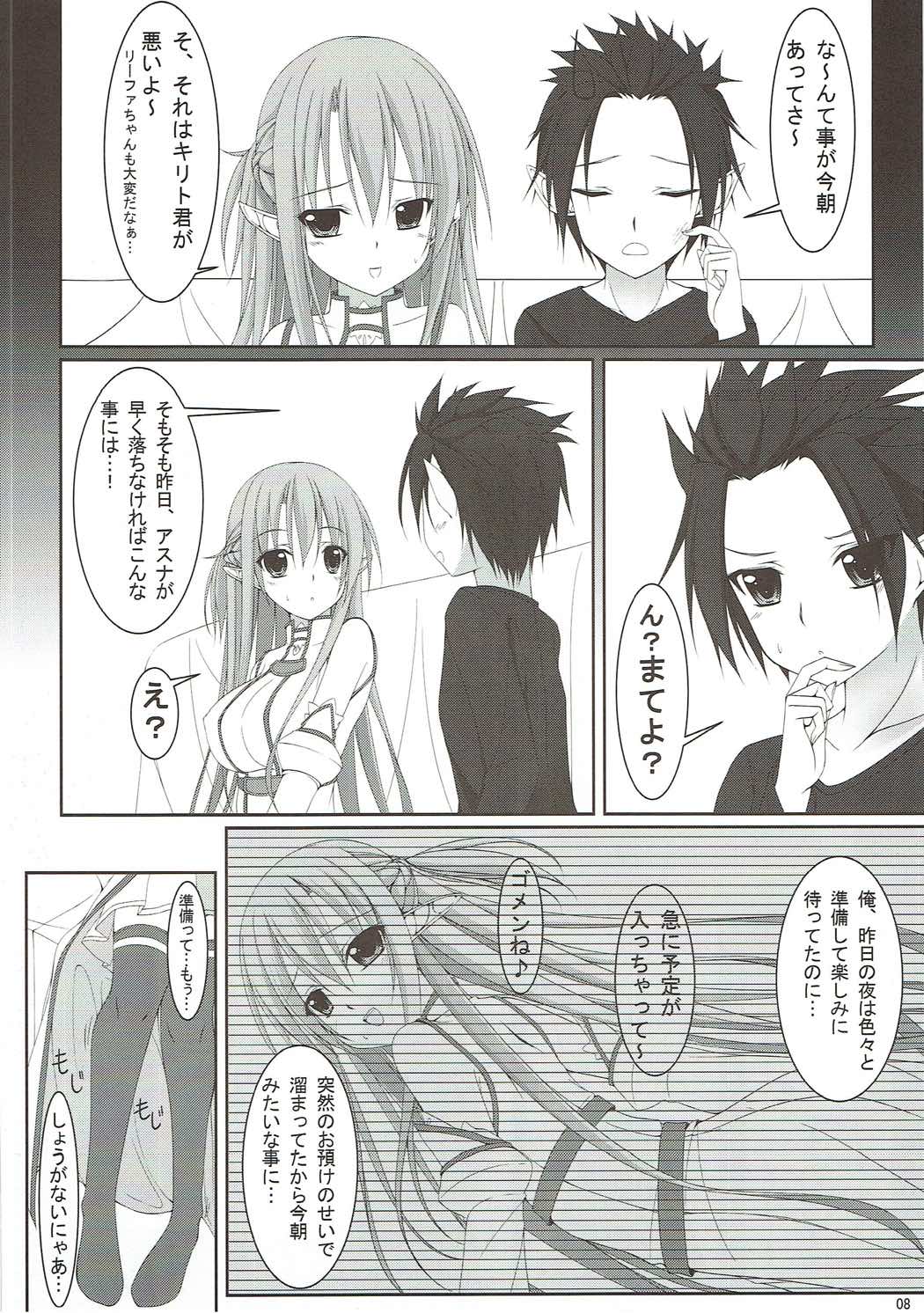 M-REPO! 02 page 7 full