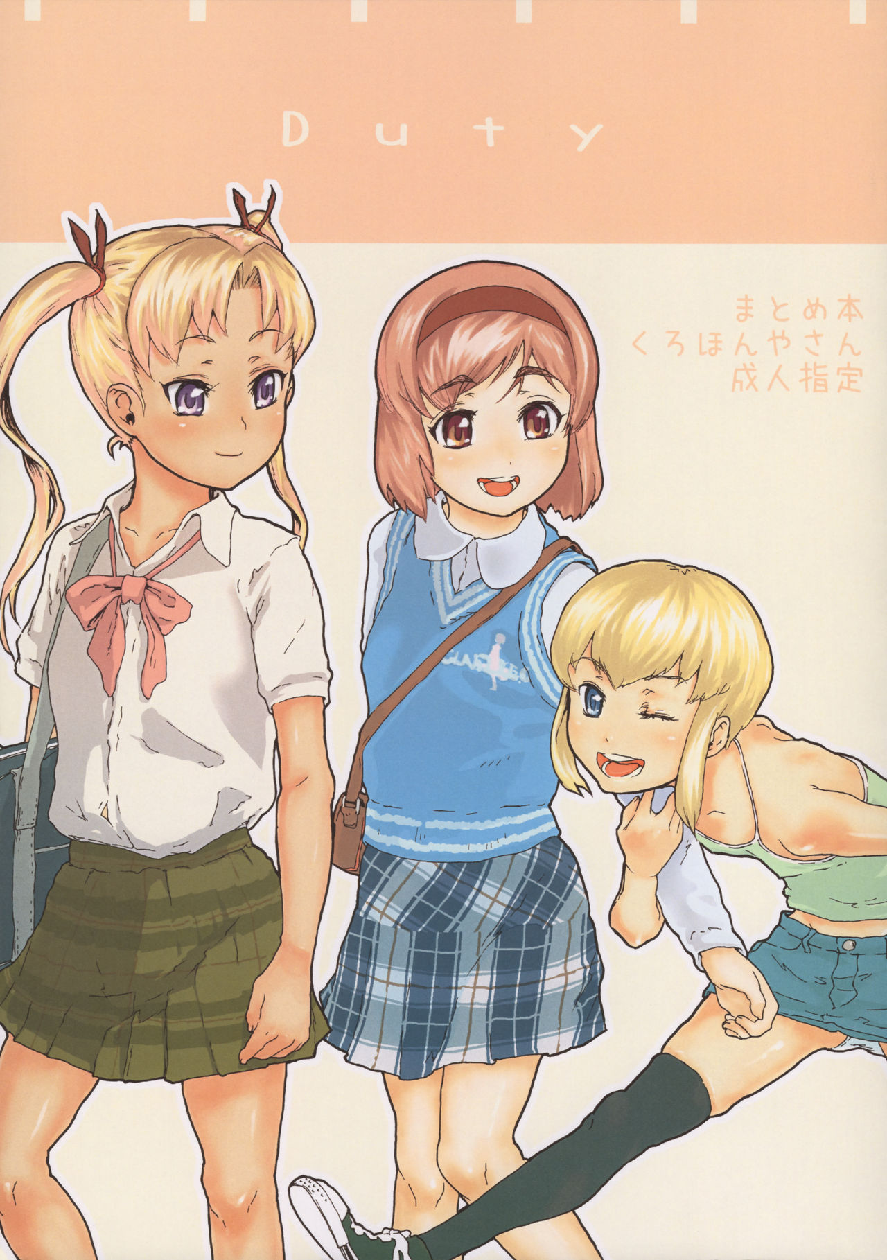 Duty page 1 full