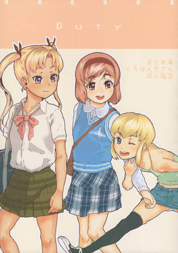 (C76) [Kurohonyasan (Yamashita Kurowo)] Duty (Gunslinger Girl, Naruto) cover