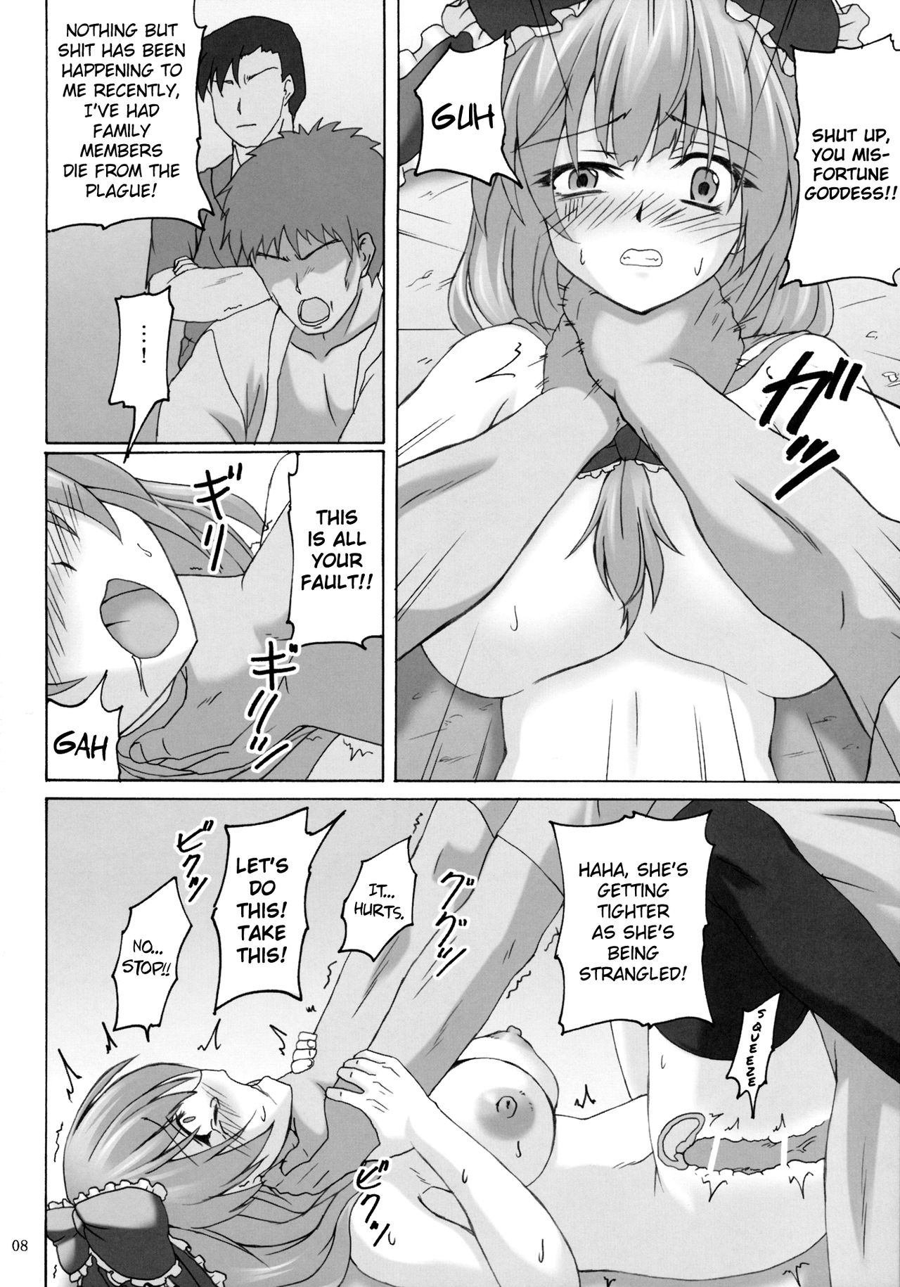 Kagiyama Hina no Yakusai page 7 full