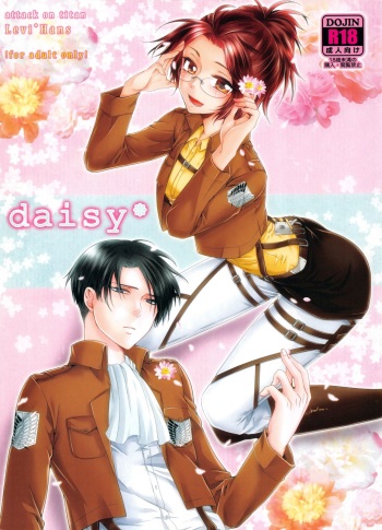 (Hekigai Chousa Haku) [Kiseki (Kisaki Noah)] Daisy* (Shingeki no Kyojin) cover