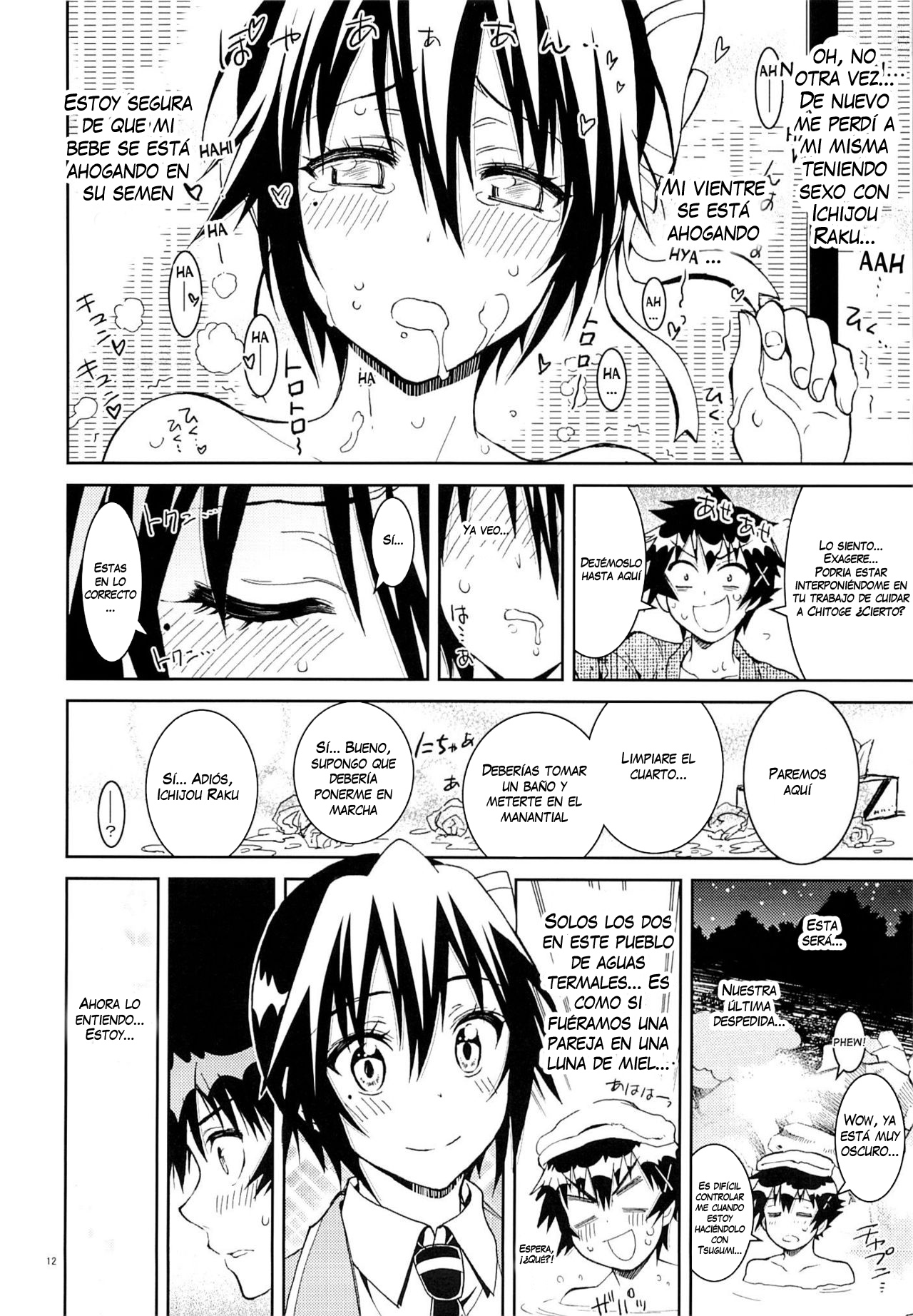 Nisenisekoi 6 page 11 full