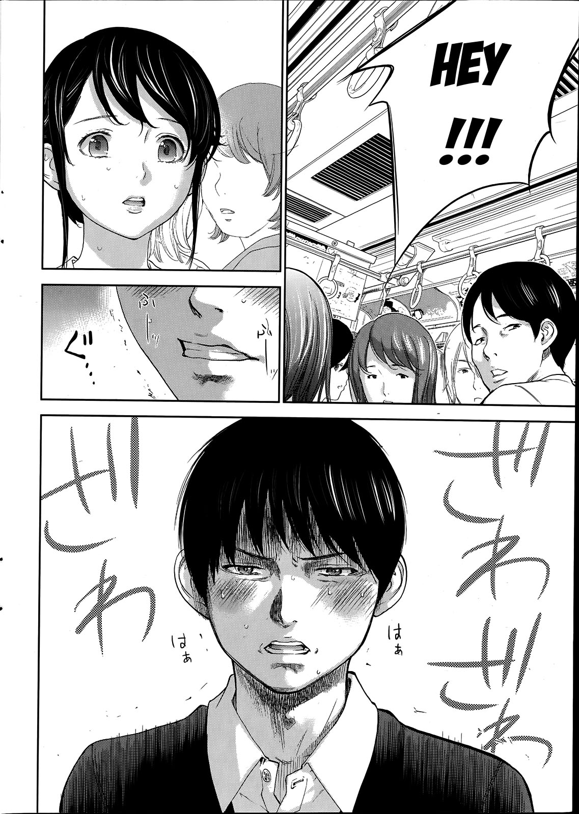 Netoraserare Ch. 10-18 page 11 full
