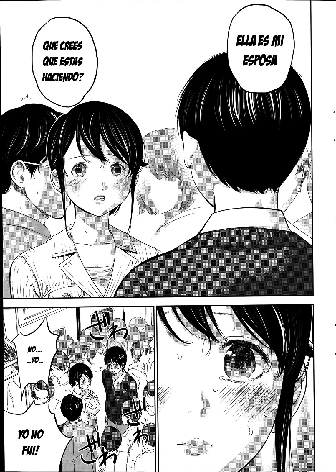 Netoraserare Ch. 10-18 page 12 full