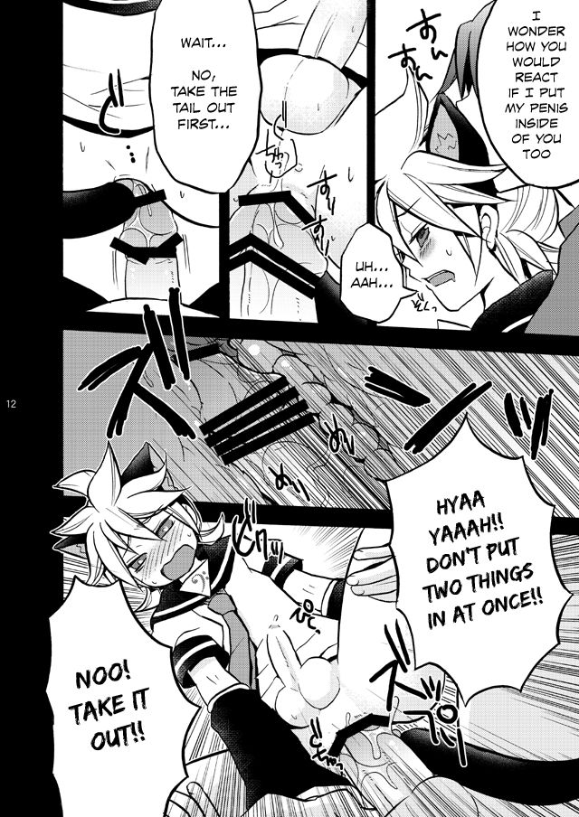 Matane. page 11 full