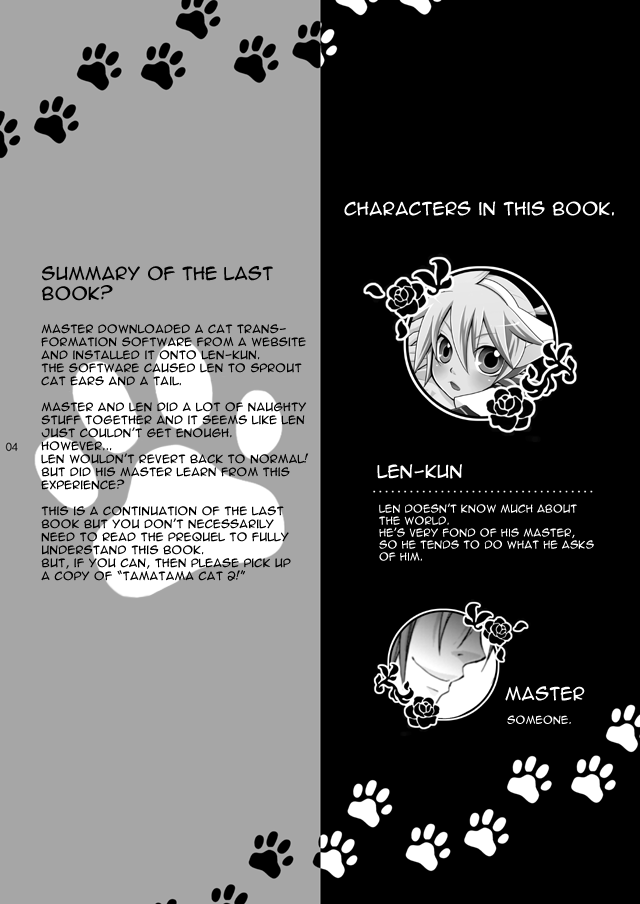 Matane. page 3 full