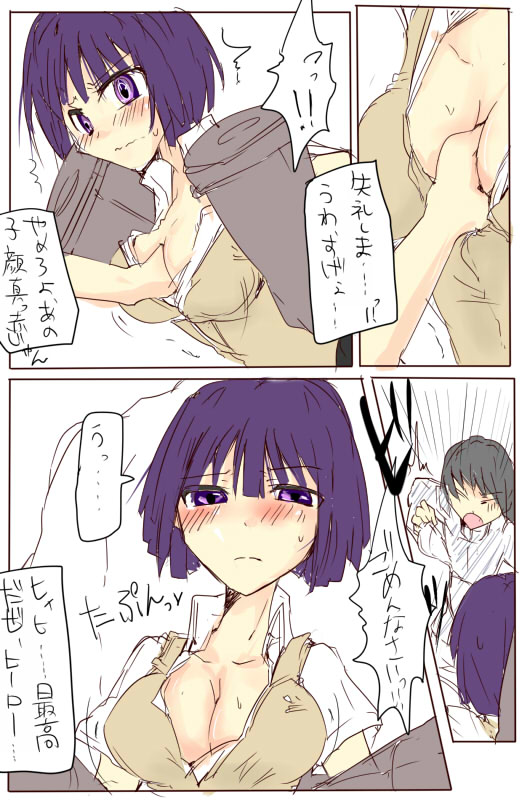 MHJK15 page 11 full