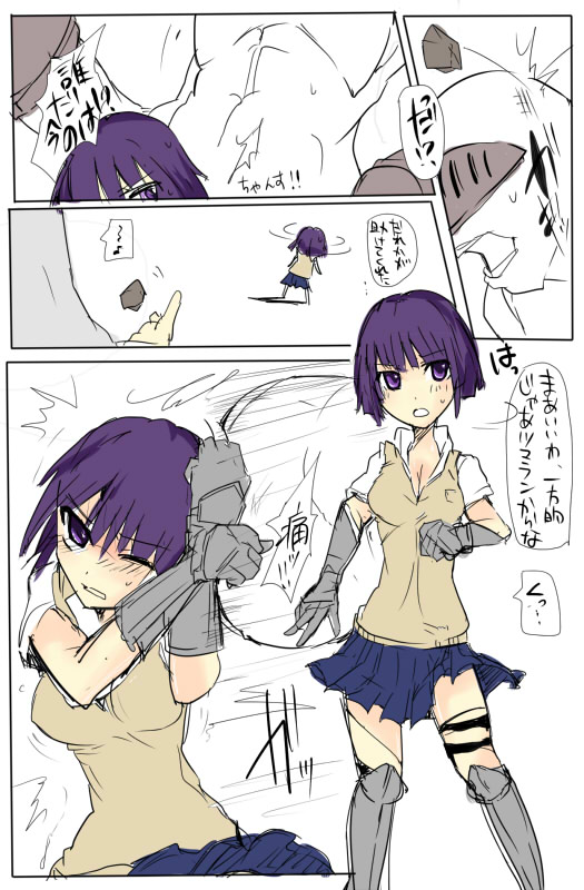 MHJK15 page 12 full
