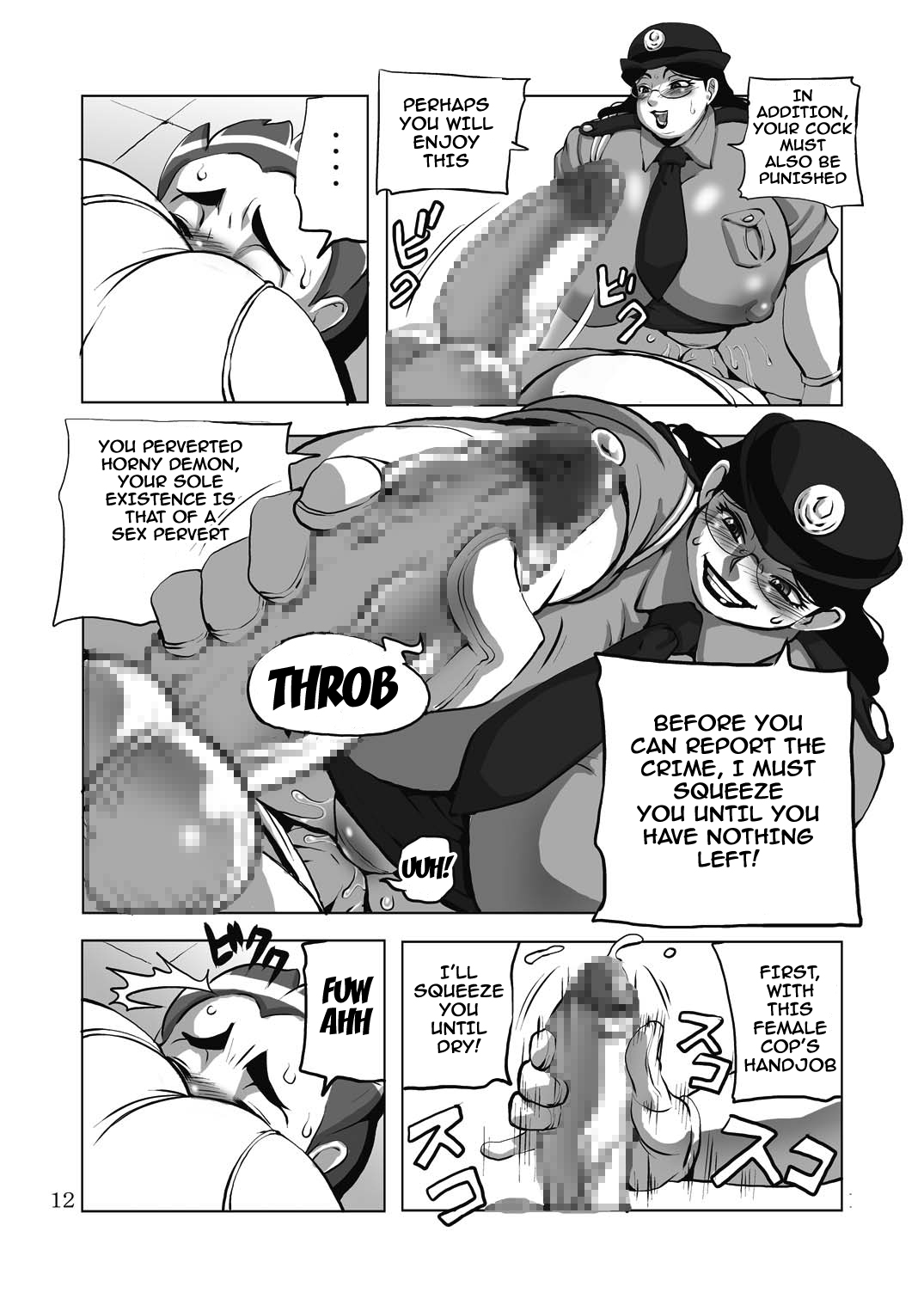 G-class Fukei-san page 11 full