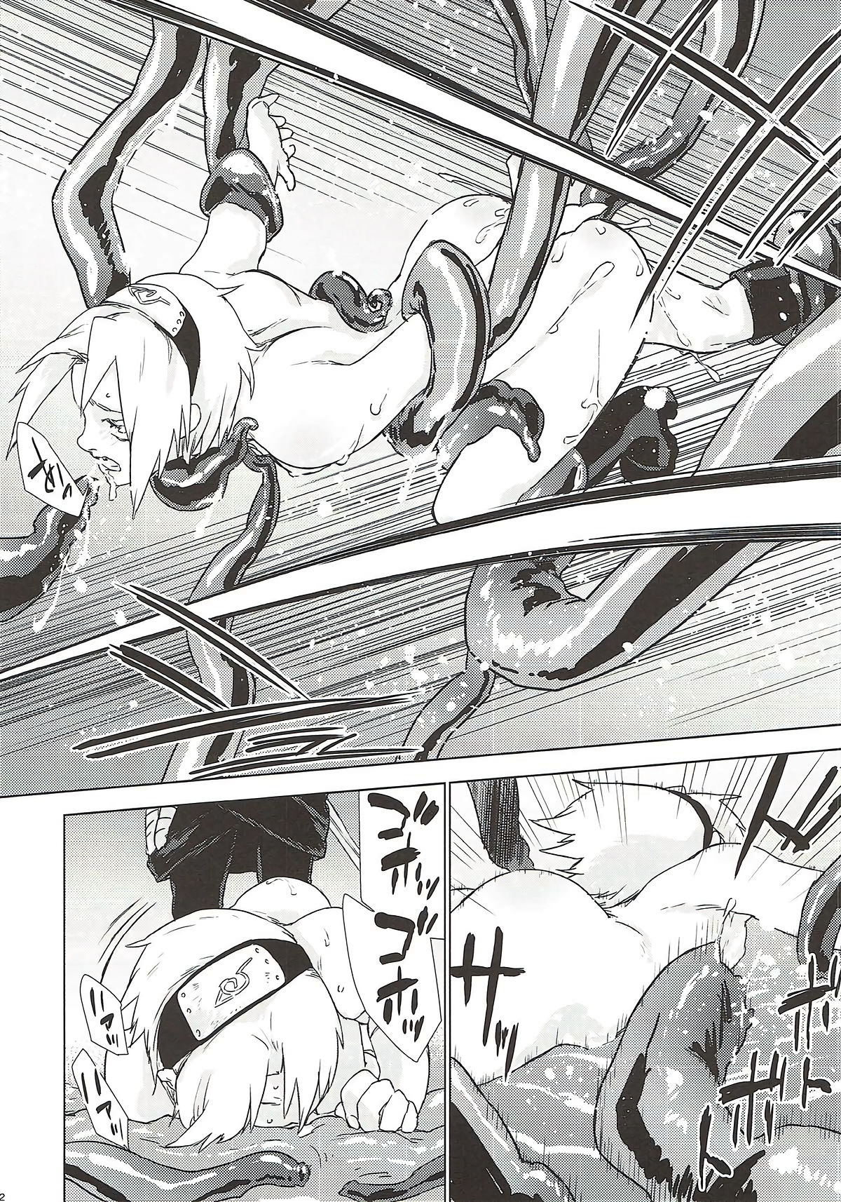 Phantom Vanilla page 11 full