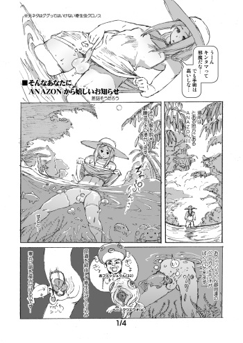 [Sasizume Soutarou] 仮想手淫践記修正 cover