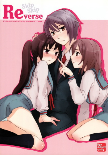 (C74) [Hokkahoka-Mesotei (Ohma)] Skip Skip Reverse (Suzumiya Haruhi no Yuuutsu) cover