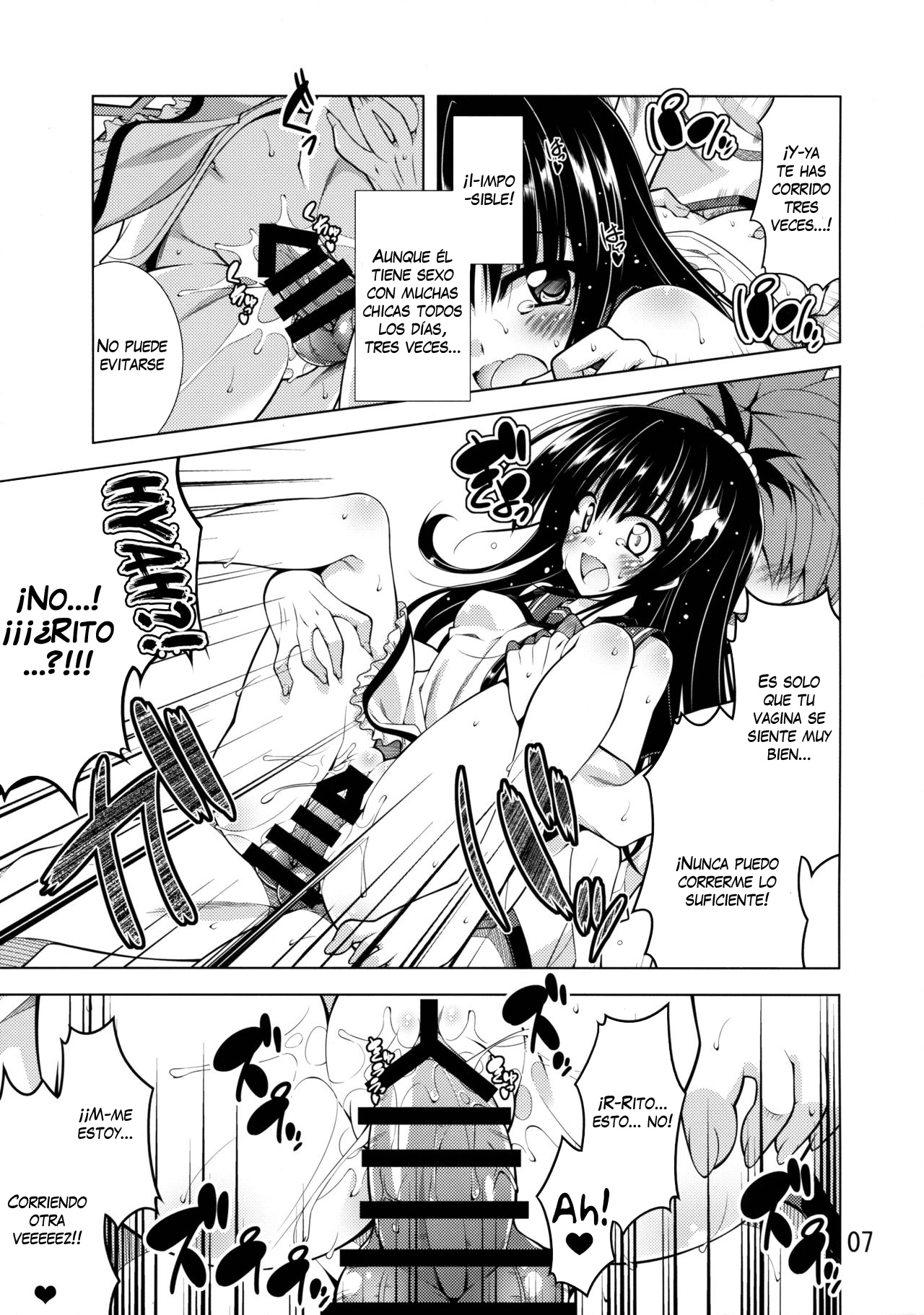 Rito-san no Harem Seikatsu page 6 full