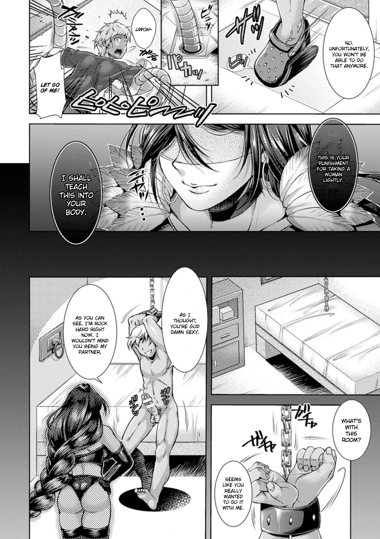 Catch Ball page 8 full