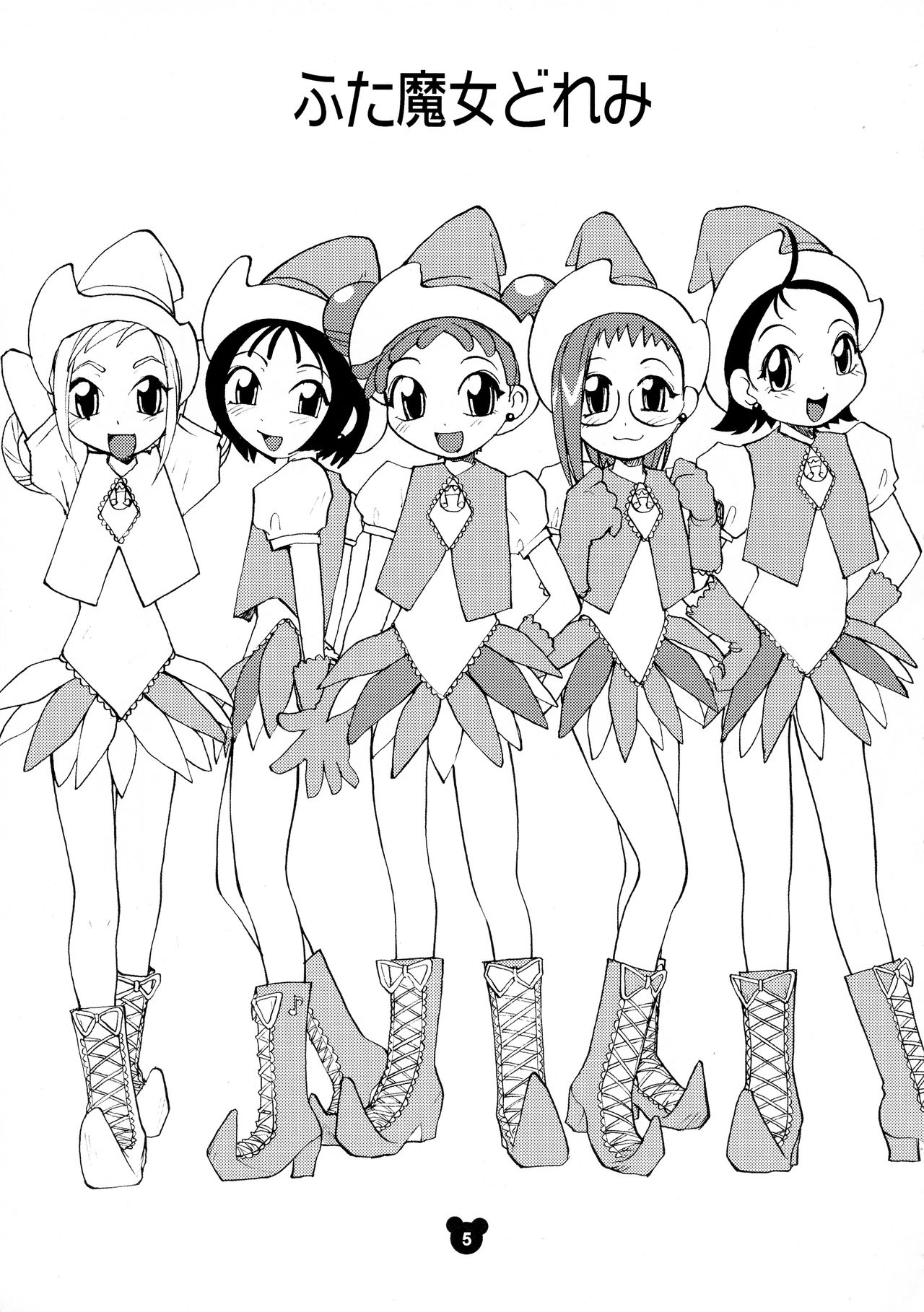 Futamajo Doremi page 3 full