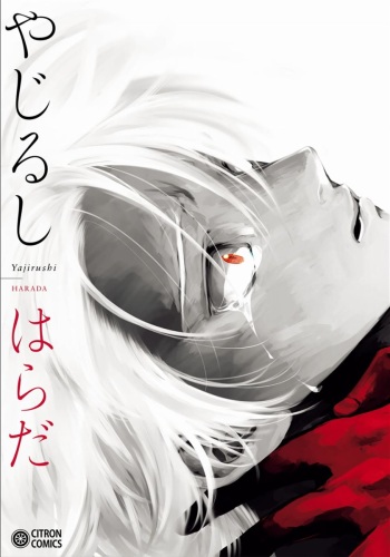[Harada] Yajirushi | Arrow [English] [Incomplete] cover
