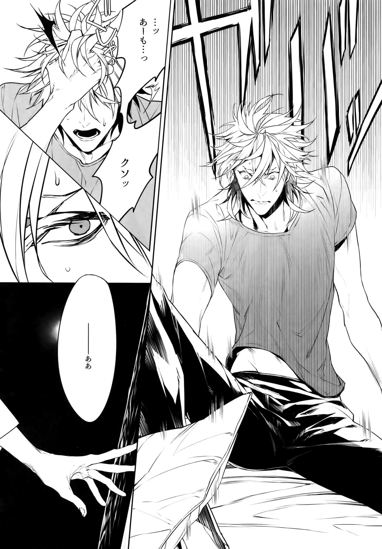 X page 5 full